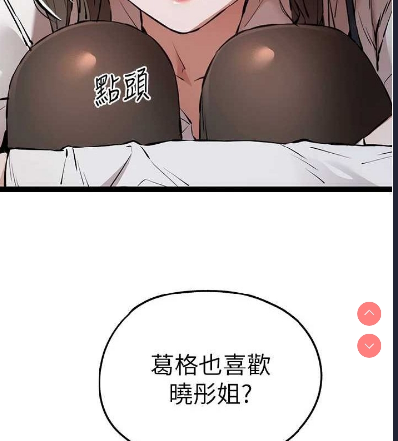 初次深交，请多指教