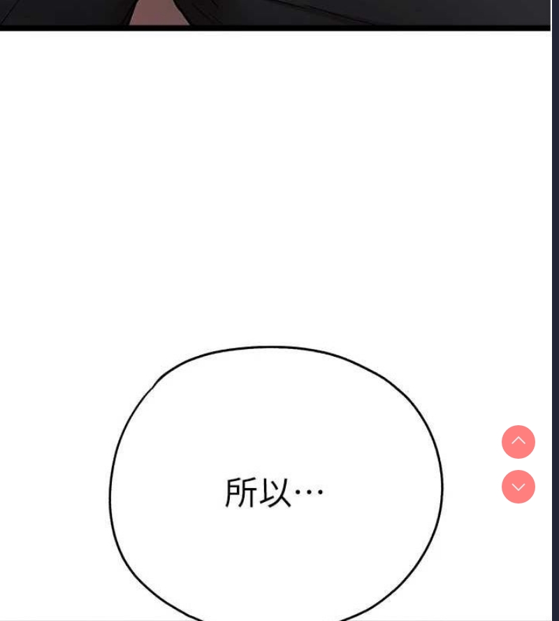 初次深交，请多指教