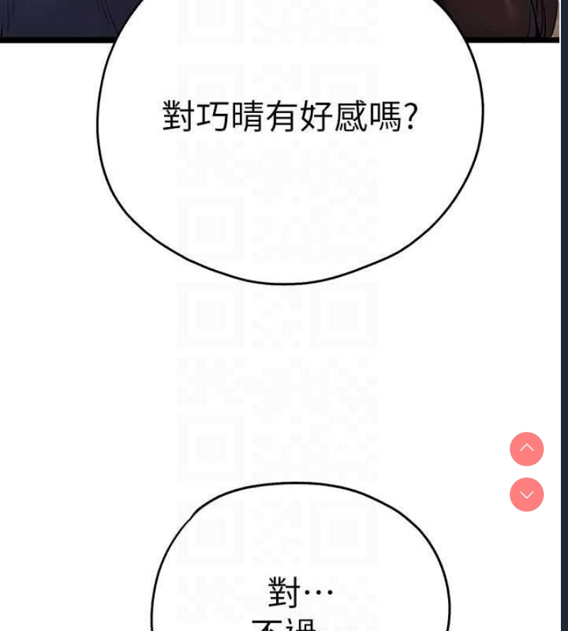初次深交，请多指教
