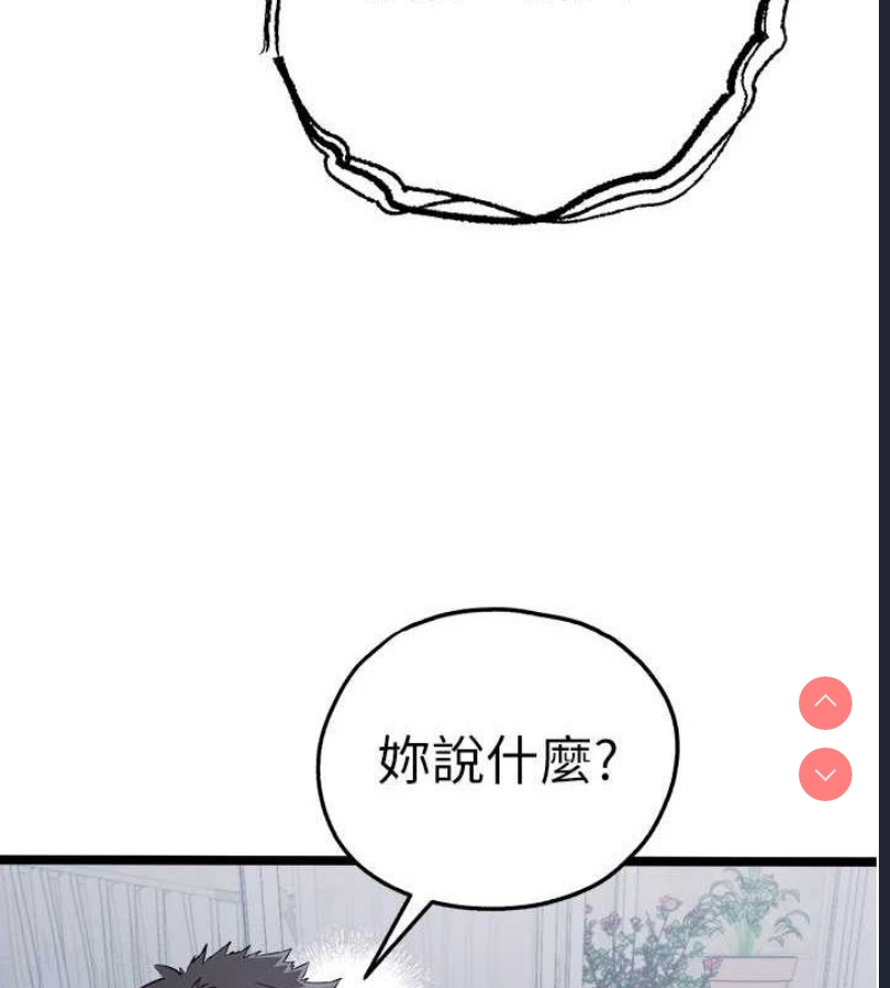初次深交，请多指教