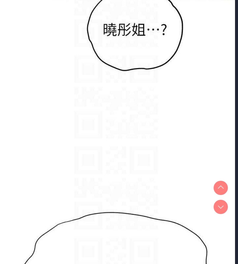 初次深交，请多指教