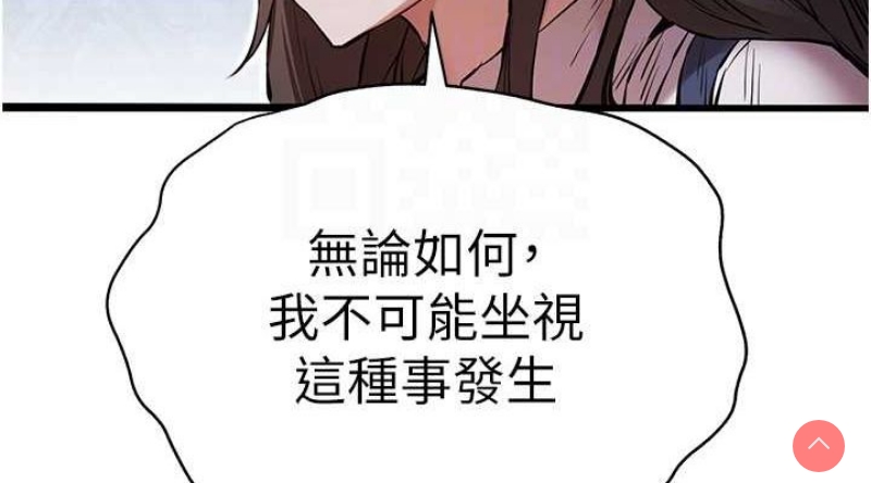 初次深交，请多指教