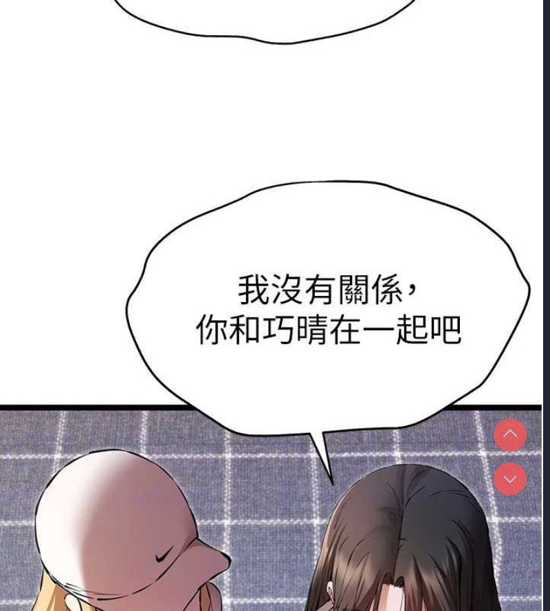 初次深交，请多指教