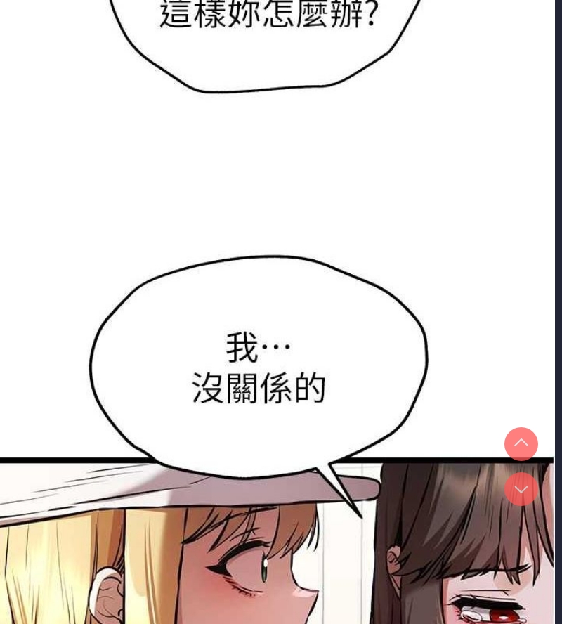 初次深交，请多指教