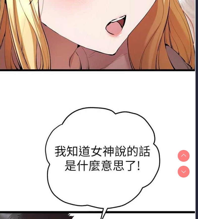 初次深交，请多指教