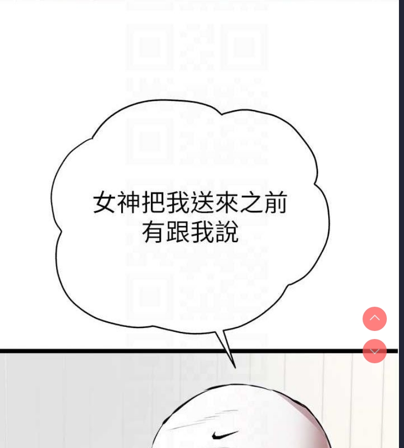 初次深交，请多指教