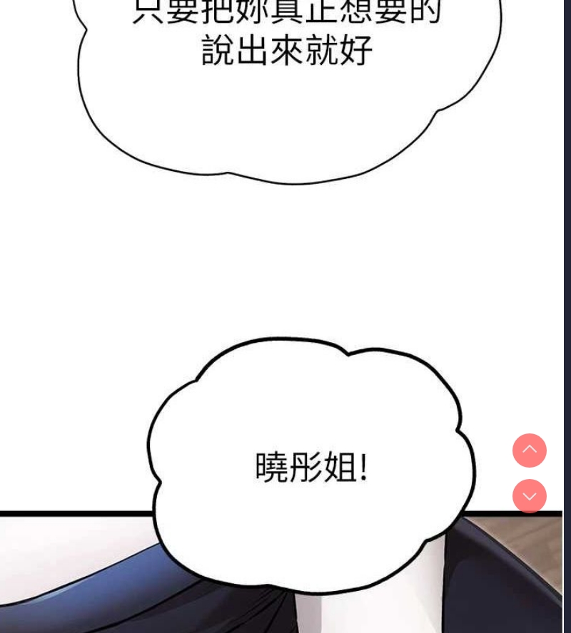 初次深交，请多指教