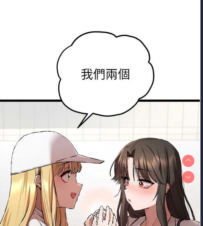 初次深交，请多指教