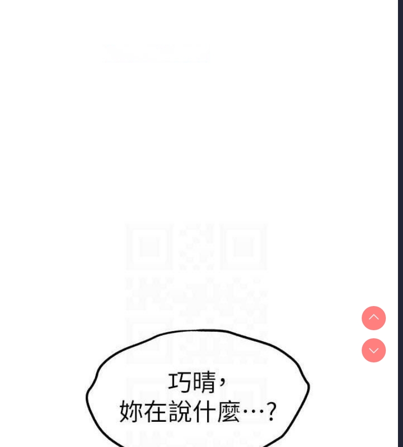 初次深交，请多指教