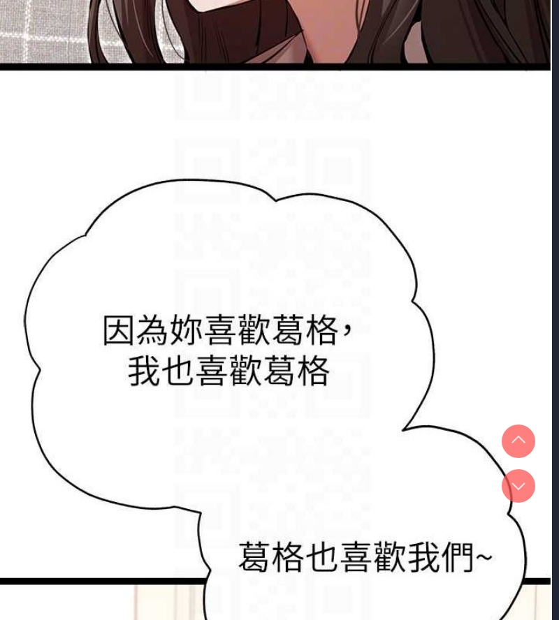 初次深交，请多指教