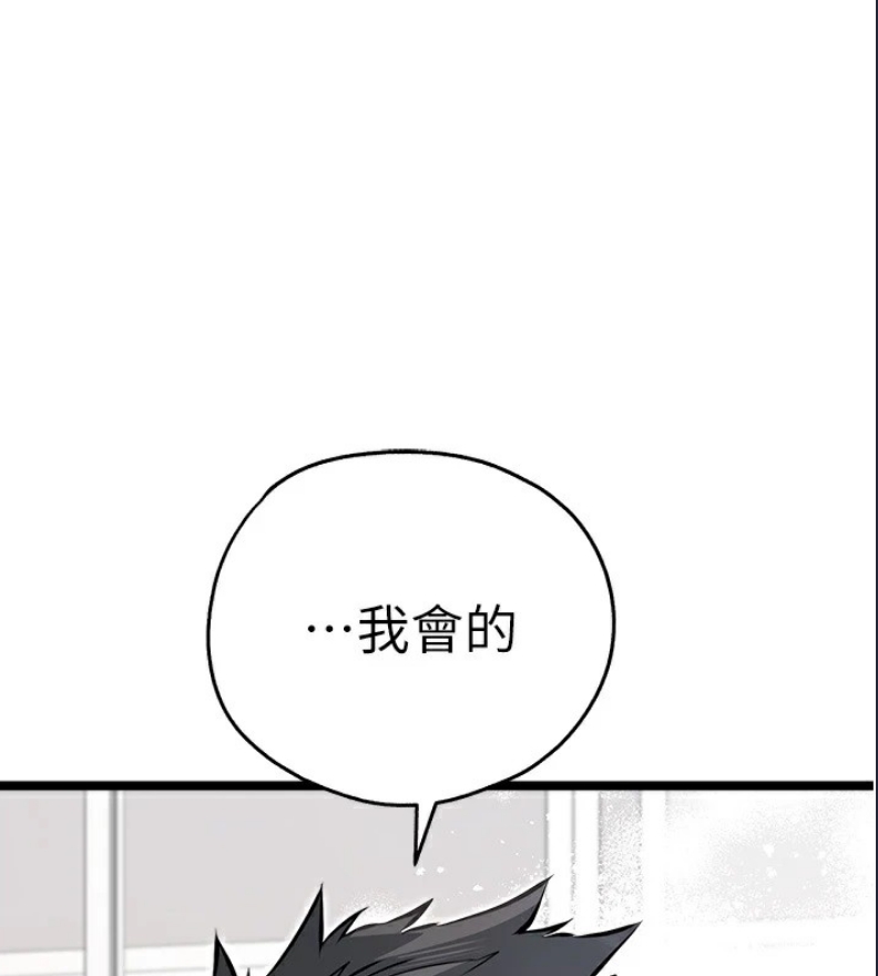 初次深交，请多指教