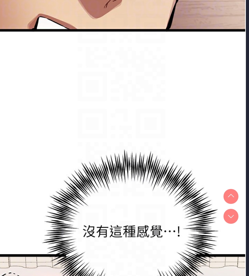 初次深交，请多指教