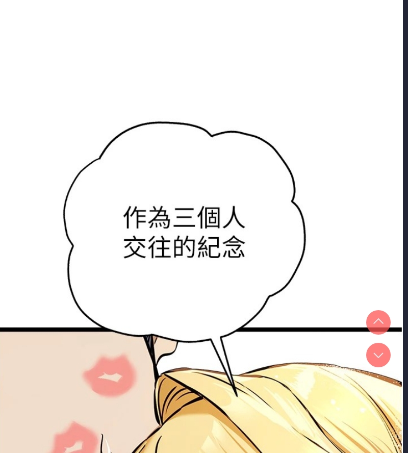 初次深交，请多指教