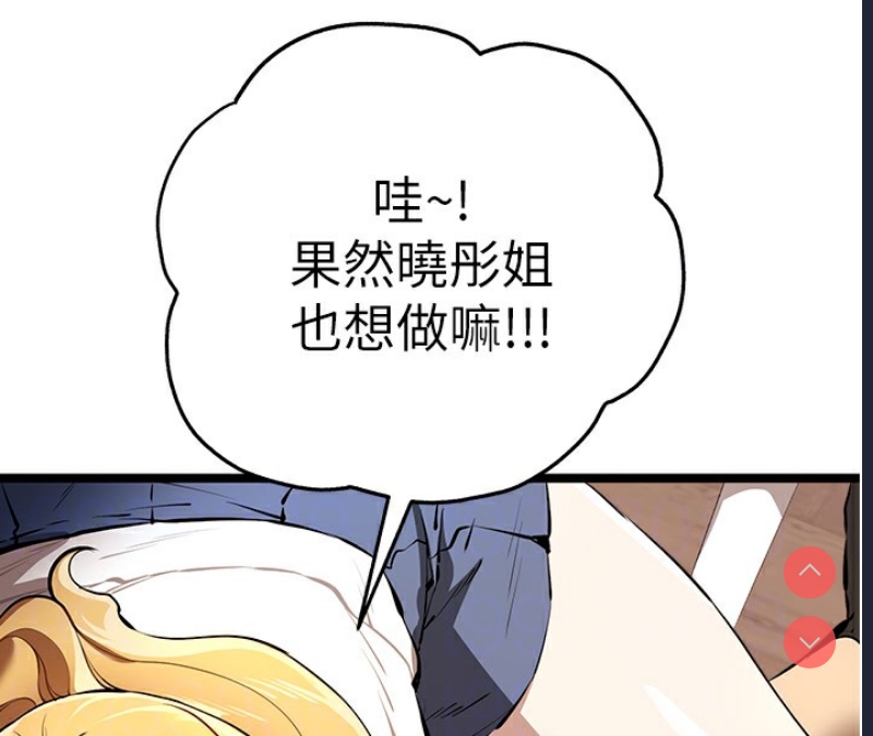初次深交，请多指教
