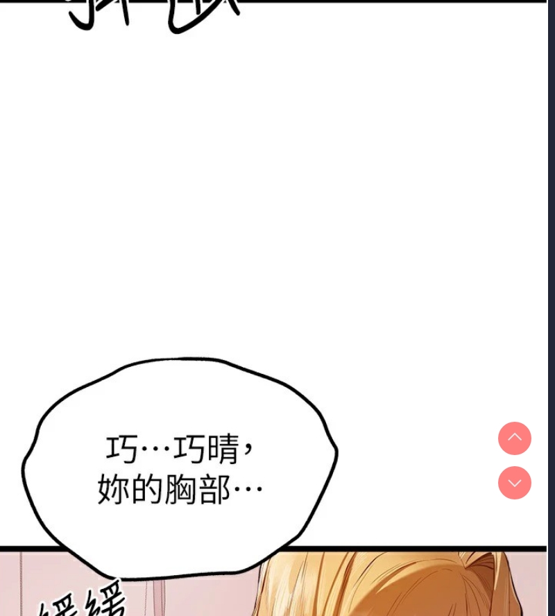 初次深交，请多指教