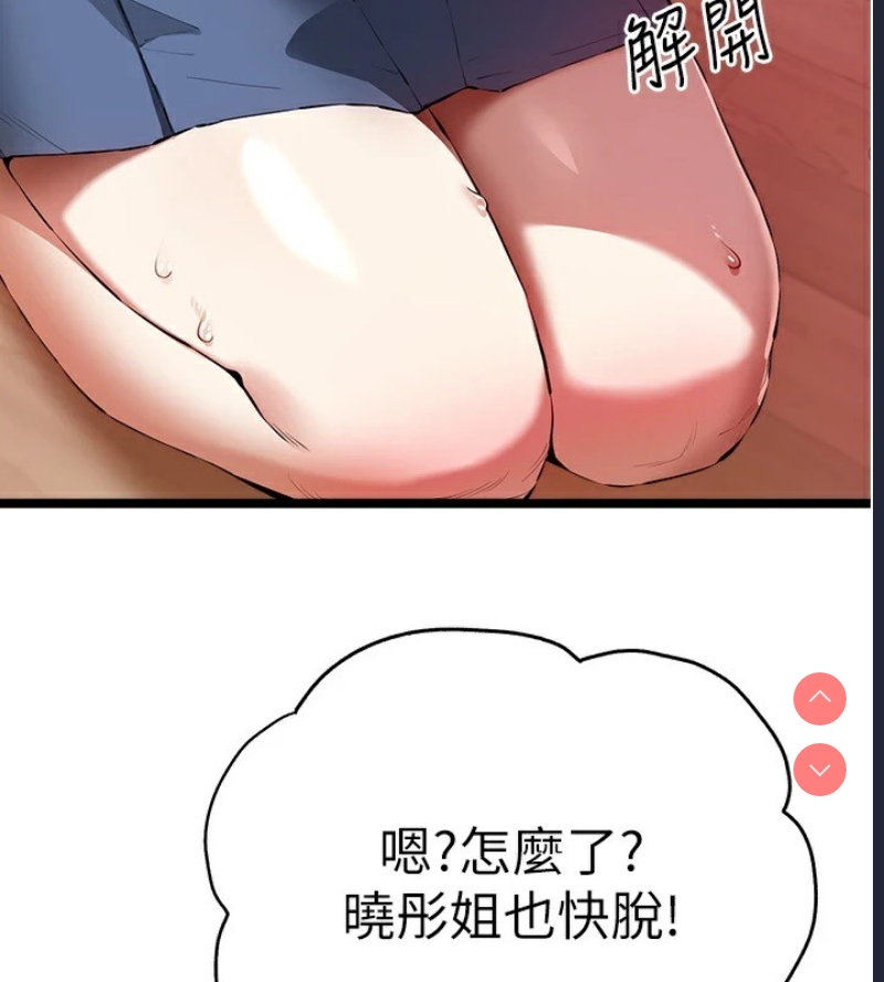 初次深交，请多指教
