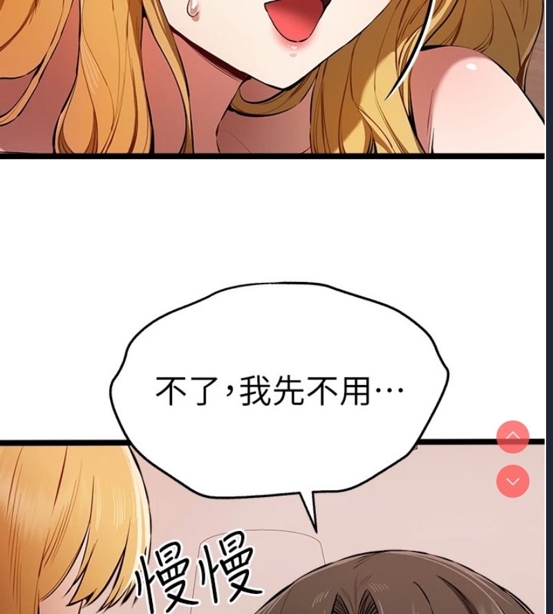 初次深交，请多指教