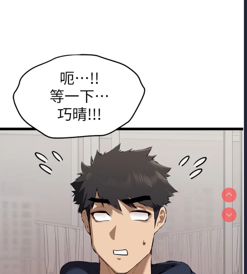 初次深交，请多指教