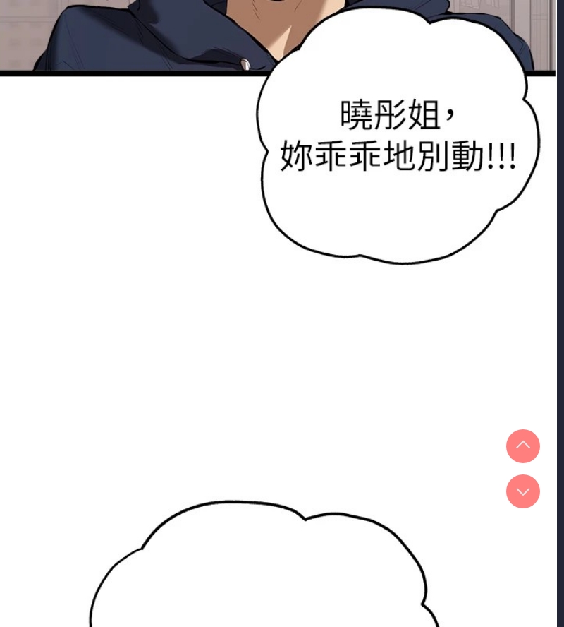 初次深交，请多指教