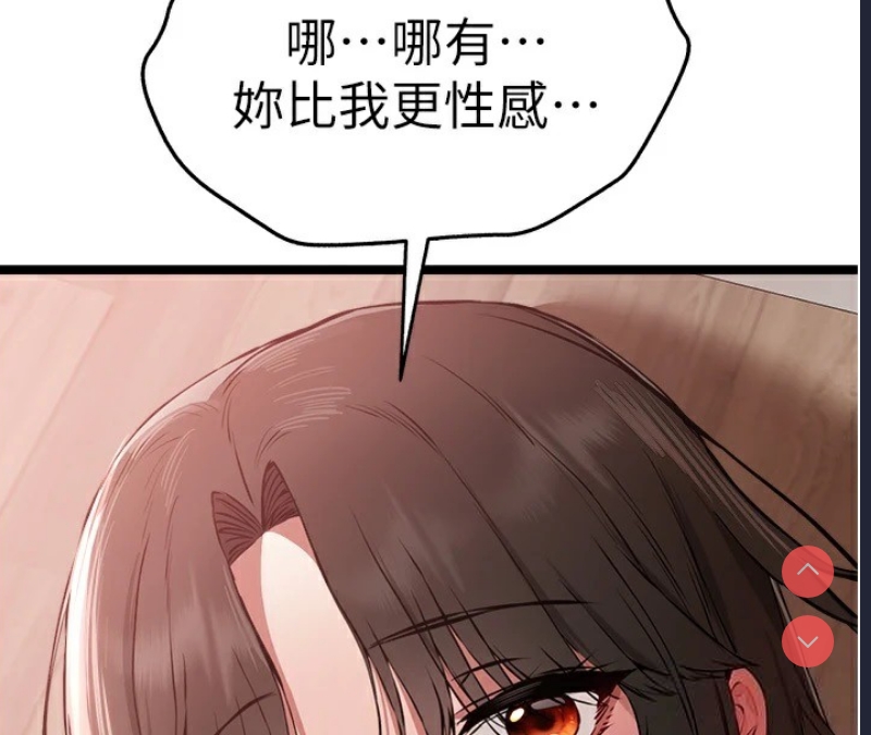 初次深交，请多指教