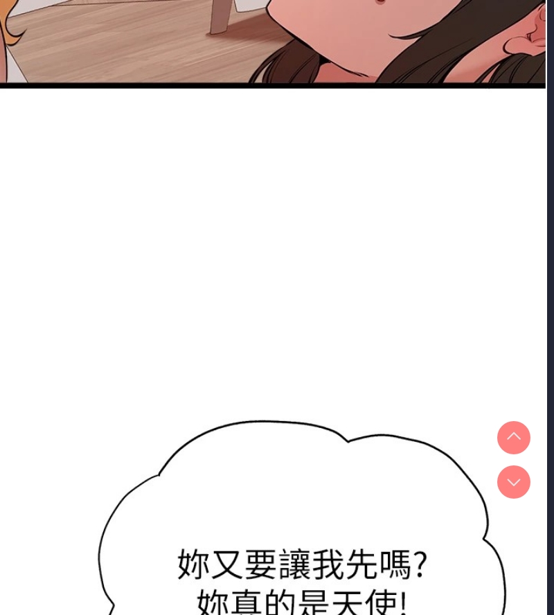 初次深交，请多指教