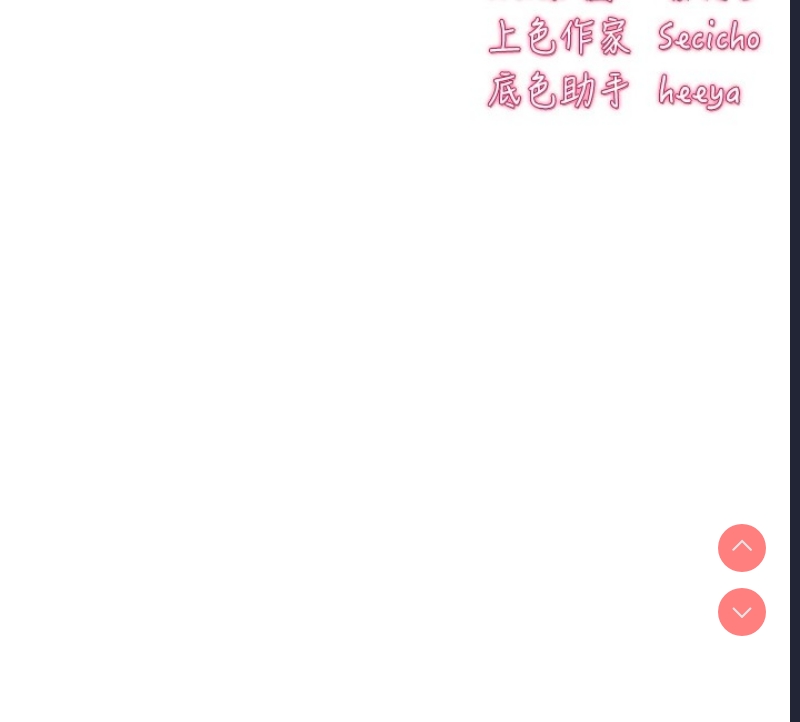 初次深交，请多指教