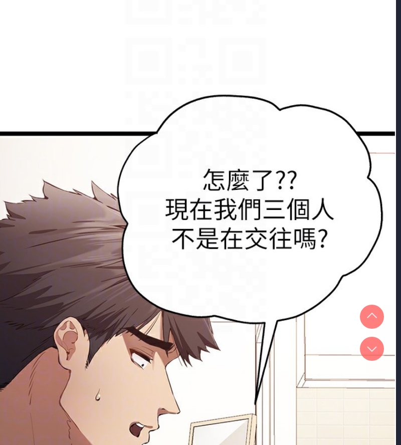 初次深交，请多指教