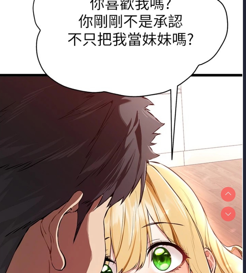初次深交，请多指教