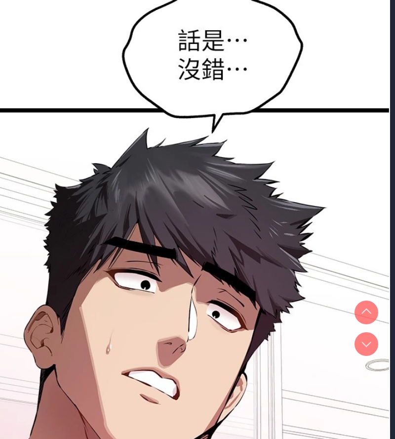 初次深交，请多指教