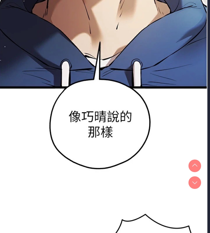 初次深交，请多指教