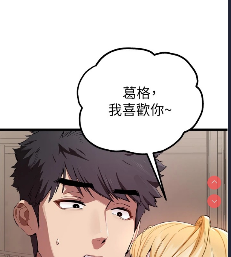 初次深交，请多指教
