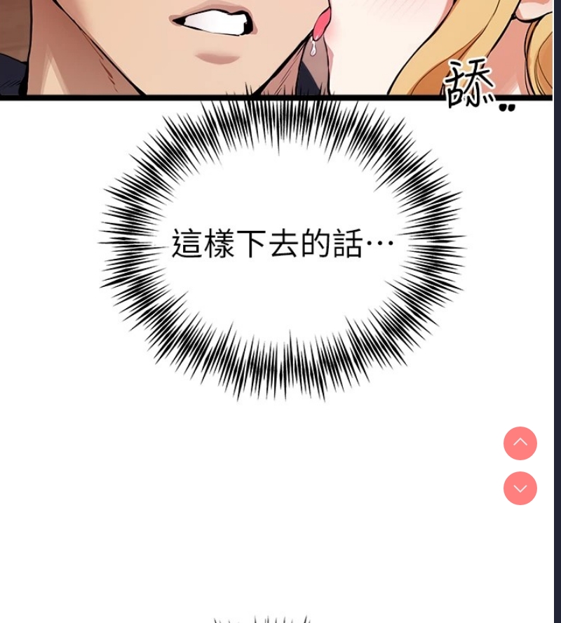 初次深交，请多指教