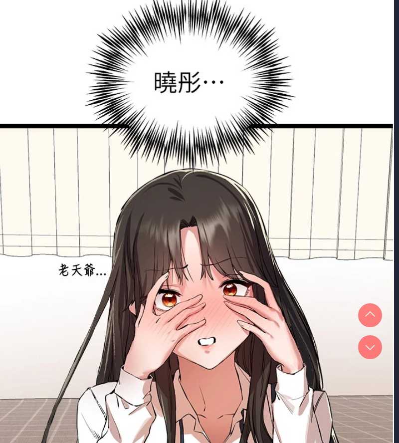 初次深交，请多指教