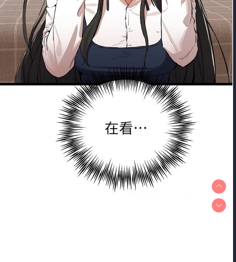初次深交，请多指教