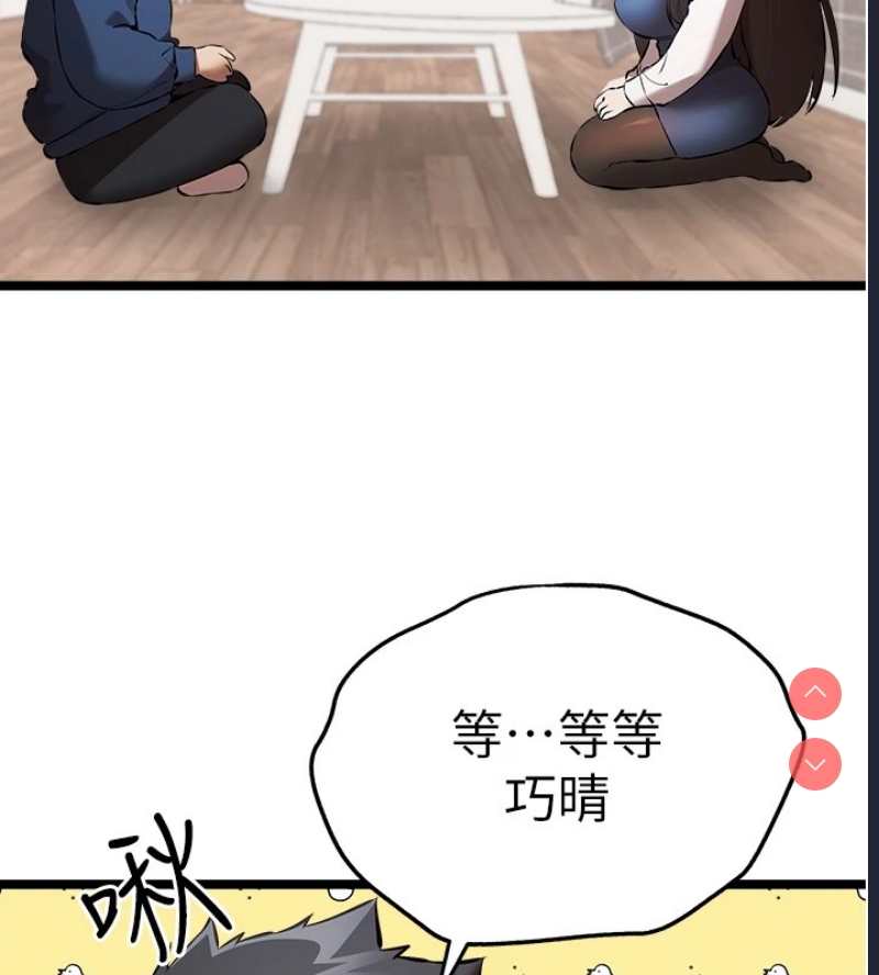 初次深交，请多指教