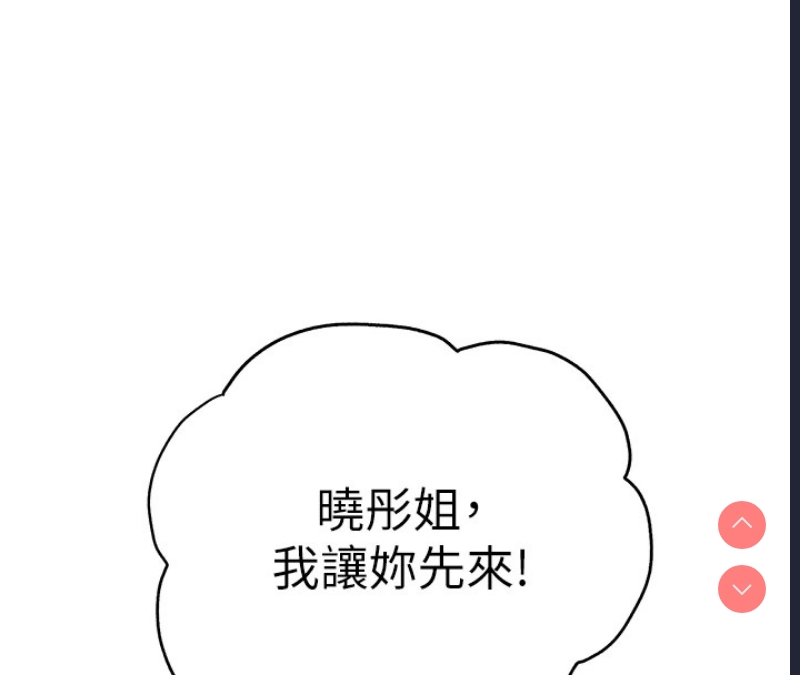 初次深交，请多指教