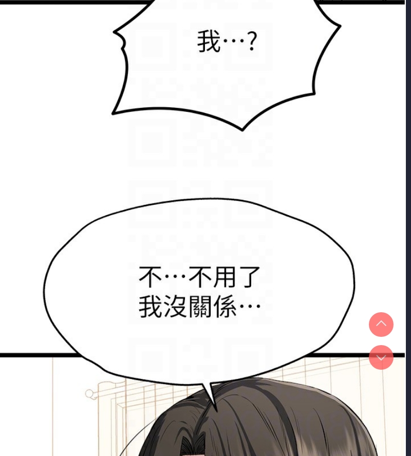 初次深交，请多指教