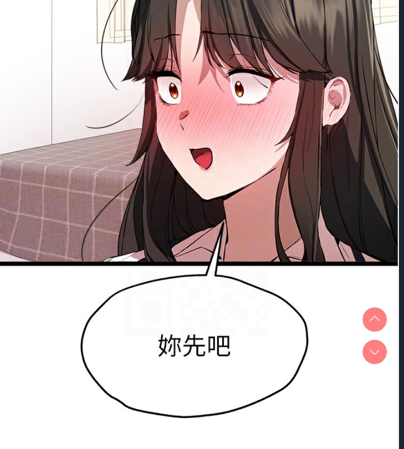初次深交，请多指教