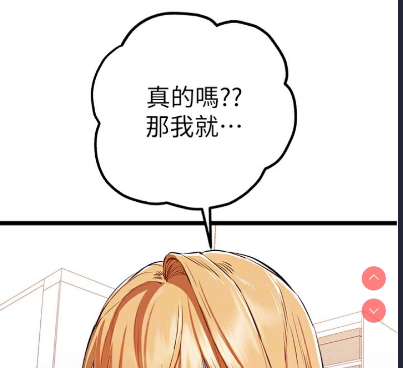 初次深交，请多指教