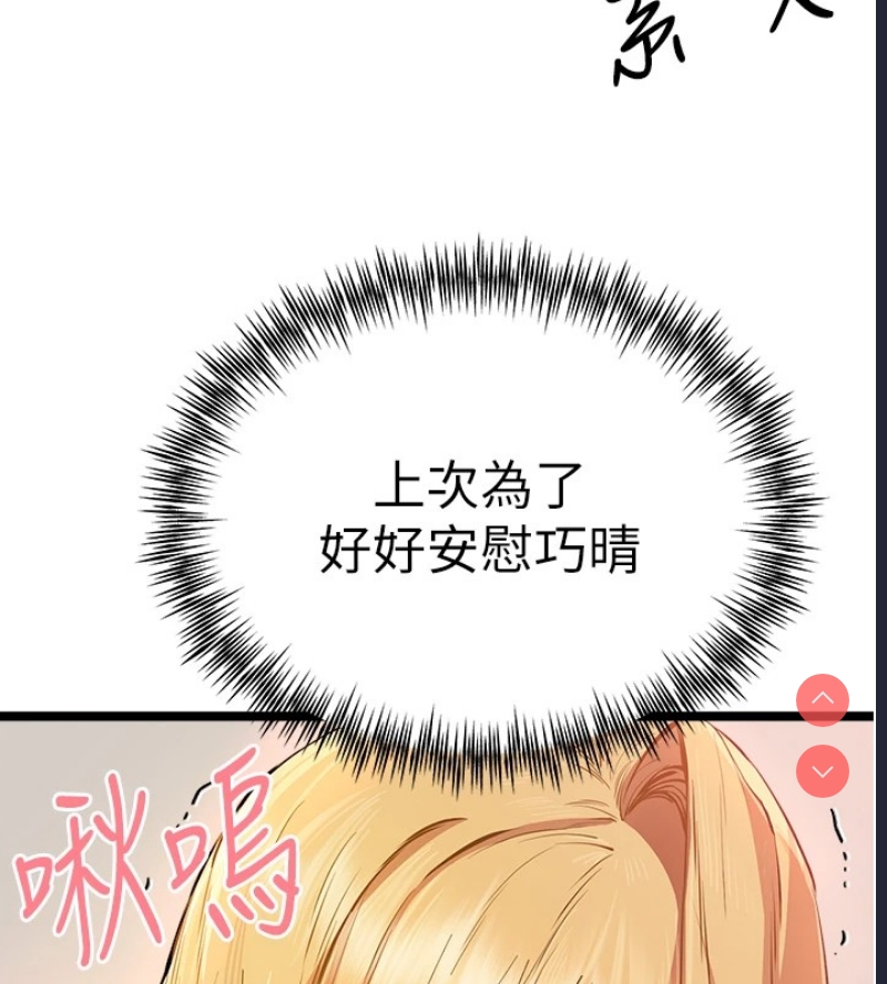 初次深交，请多指教