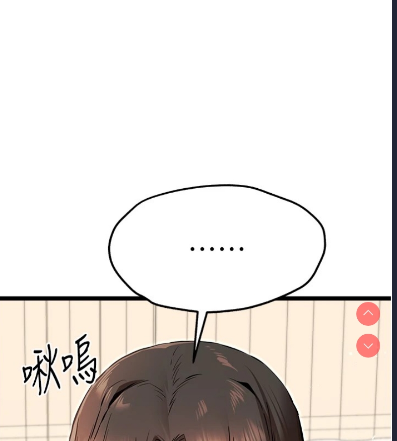 初次深交，请多指教