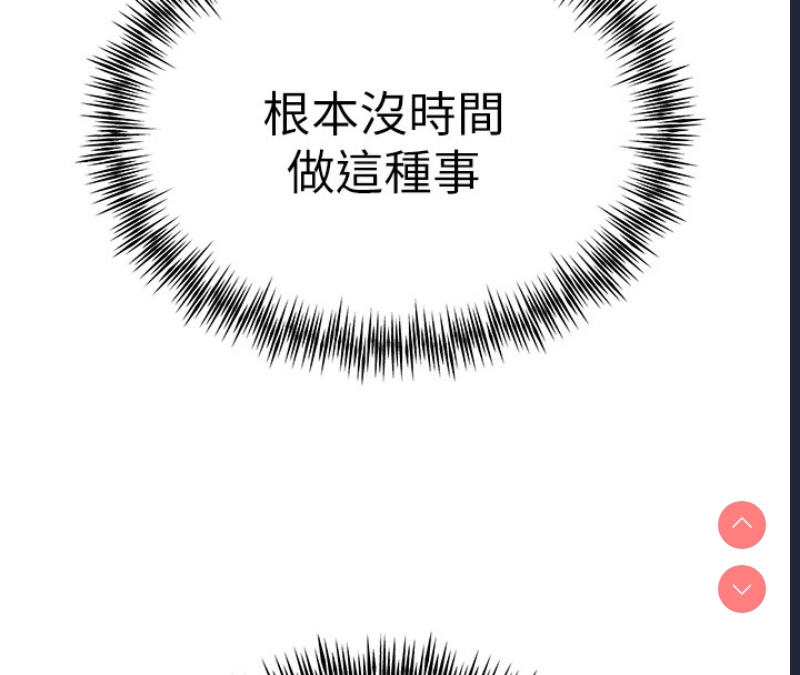 初次深交，请多指教