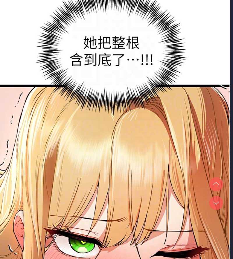 初次深交，请多指教