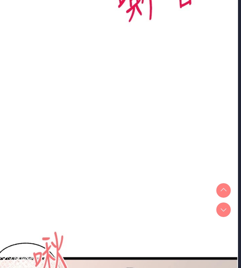 初次深交，请多指教