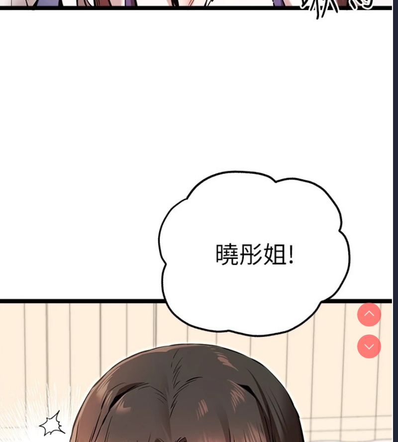 初次深交，请多指教