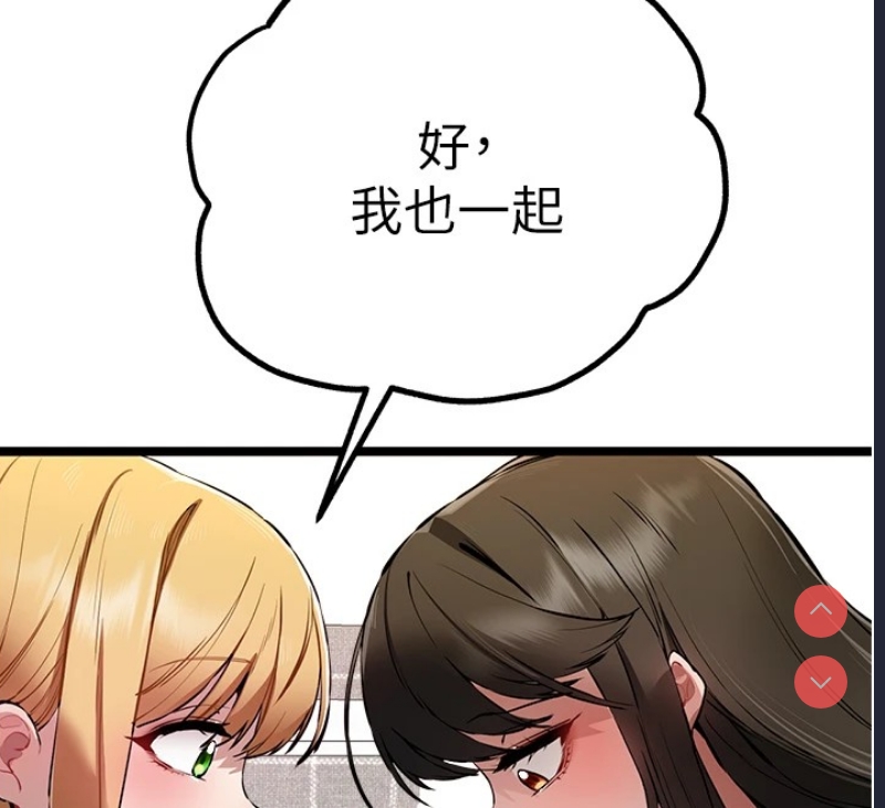 初次深交，请多指教