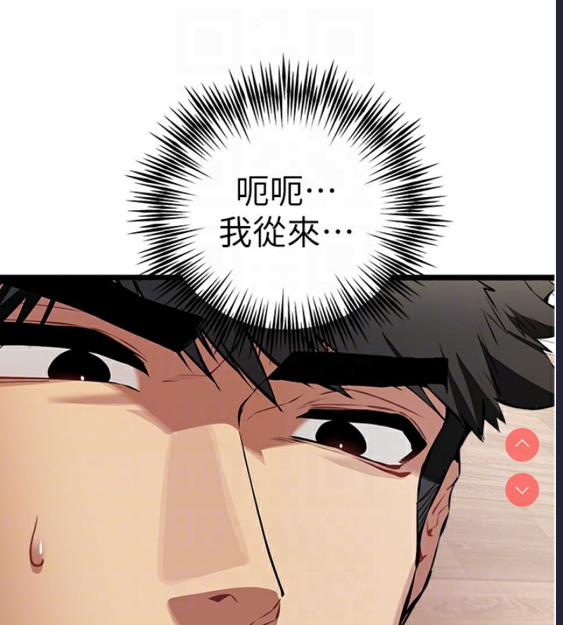 初次深交，请多指教