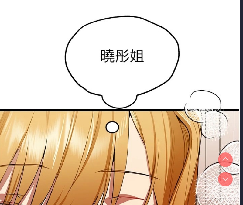 初次深交，请多指教