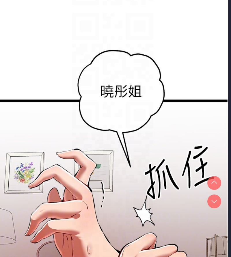 初次深交，请多指教