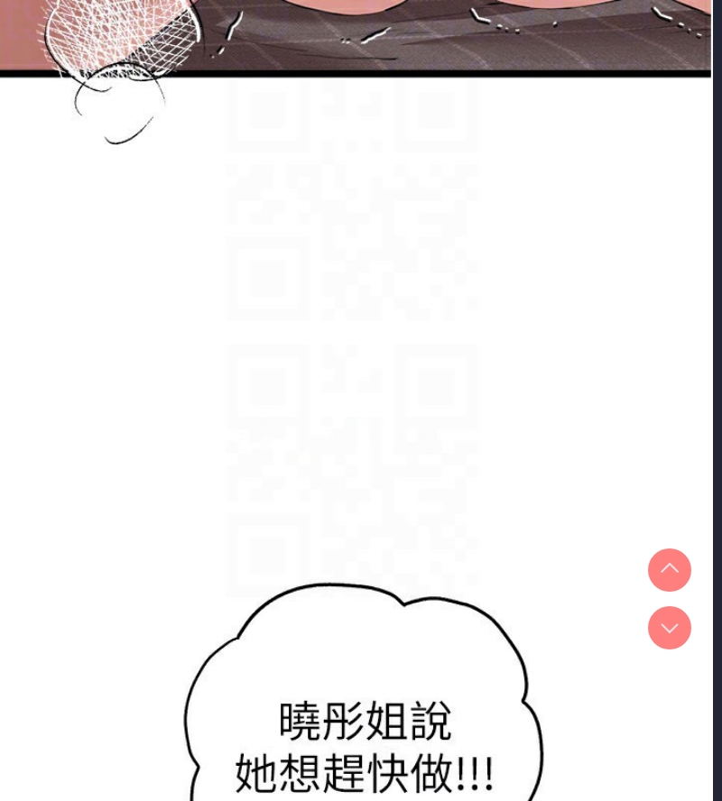 初次深交，请多指教